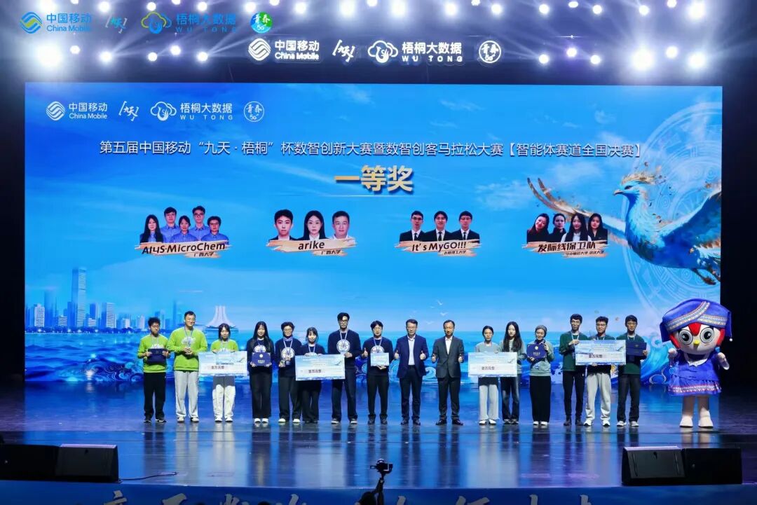 梧桐杯金奖